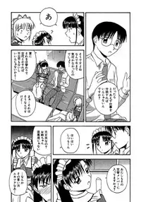 [Satou Chagashi] 24-jikan o Goshujin-sama ni Sasagu ~Nikuman Shimai to Doukyo o Hajimetemita~
