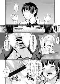 [Nexus Koubou (Arumamai Ayuka+)] Namaiki Seitokaichou o Karada de Wakaraseta no de Mite Kudasai