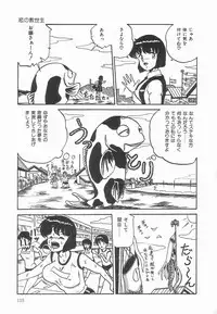 [Point Takashi] Secret Message