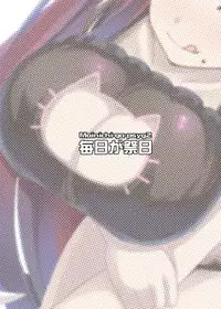 [mainichi-ga-psy_g2 (Shiki)] Another Prison [Chinese] [无毒汉化组] [Digital]