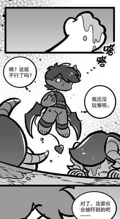 黎明夜船