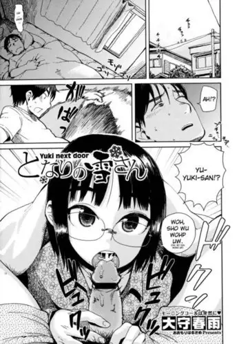 おつきあいしませんか