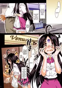 (SC36) [RPG COMPANY 2 (Toumi Haruka)] MOVIE STAR IIIc (Ah! My Goddess) [English] [EHCOVE]