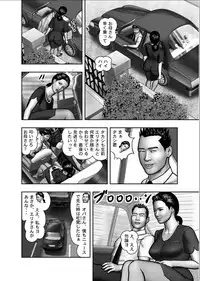 [Horie Tankei] Haha no Himitsu | Secret of Mother Ch. 1-39