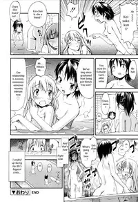 [Itosugi Masahiro] Oneechan no Onegai - A Wish of my Sister [English]