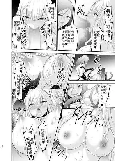 [Seika Kairaku Shoten] Mahou Shoujo Lily Thearesia no Junan -Aku no Onna Kanbu-san ni Tsukamari Sennou Choukyou Sareru Mahou Shoujo Monogatari- | 魔法少女莉莉·特蕾希雅的受难 ―魔法少女被邪恶的女干部抓住洗脑调教的故事― [Chinese]