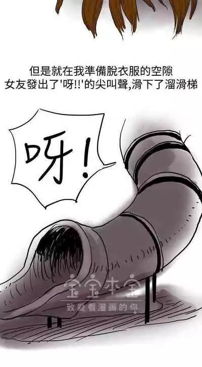 秘密story 第三季 1-25話 1-1