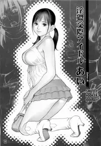 [Izayoi Seishin, Yamasaki Masato] M-jo Senka [English] [Tadanohito]