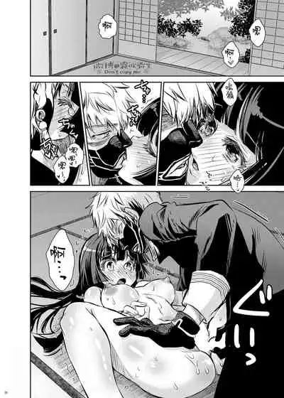 酔花  声を聞かせて 让我听见你的声音 【霧吹彌生漢化組】