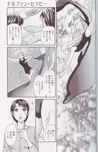 [Anthology] Kemono For Essential