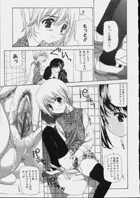 [Makoto Nanase] Bishoujo Kouryaku Ura Manual