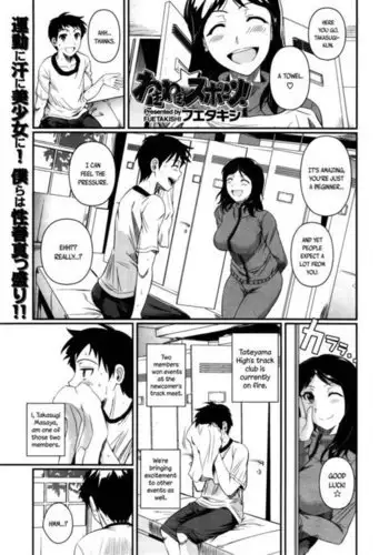 ホロよい幸子はイイ幸子