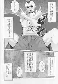 (C88) [Teraoka Digital Works (Endou Tatsumi)] Chuumon no Ooi Sakuya-san no Bishou (Touhou Project)
