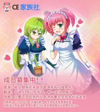 (C89) [PYPYworks (Syamonabe)] ODEKOBLUEBIRD II (THE iDOLM@STER) [Chinese] [CE家族社]