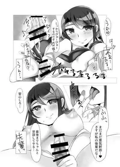 週末限定