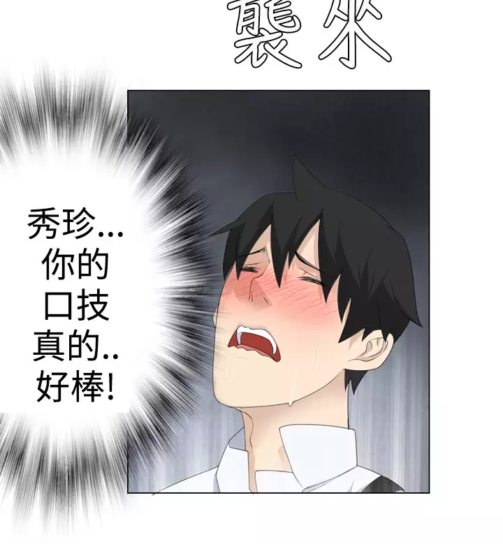 Franken Jo 为爱而生 法兰克赵 Ch.1~7 中文