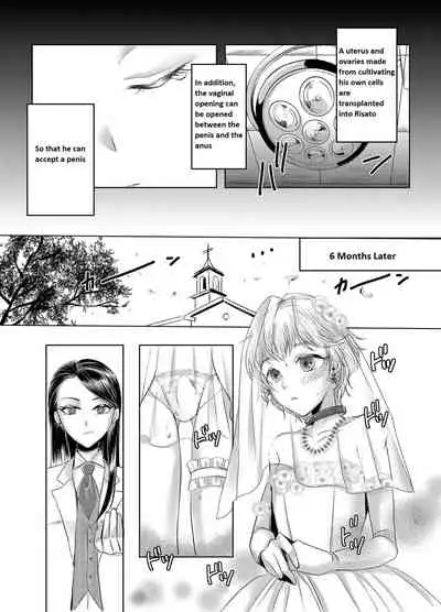 [Chijoku An (yk)] Joken Kokka ni Okeru Konin to Kazoku Seikatsu [English]