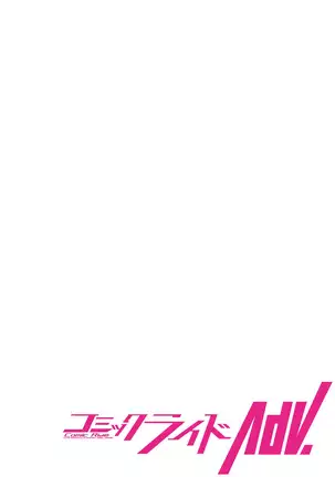 Eroi Sukiru de Isekai Muso 1