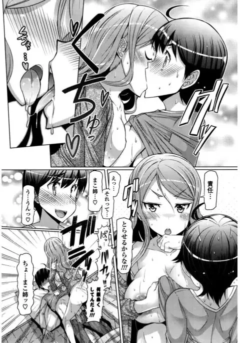 Nyuunyuu