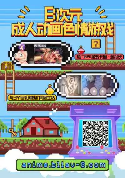 風俗で指名したら姉が出てきたので。第1话