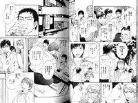 [Inoue Satoh] Smoker
