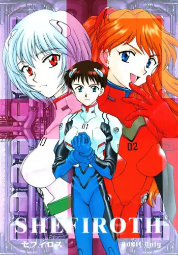 [Poem Sha (Various)] First Impact (Neon Genesis Evangelion) [Incomplete]