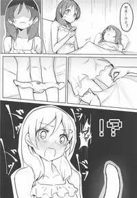 (C94) [Under Colony (Minutati)] High School Freak IV (High School Fleet) [Chinese] [黄记汉化组]