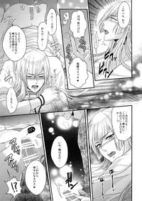 (SUPER24) [Karaage of the Year (Karaage Muchio)] Rare 4 Tachi to Otawamure (Touken Ranbu)