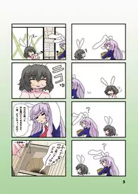 [noizu]  教えてけーね先生×永遠亭の人々 (Touhou Project)