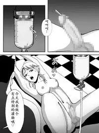 [B Kaiman] Josou Shite Hattenba ni Ittara Newhalf Shoufu ni Sarechaimashita [Chinese] [有条色狼汉化]