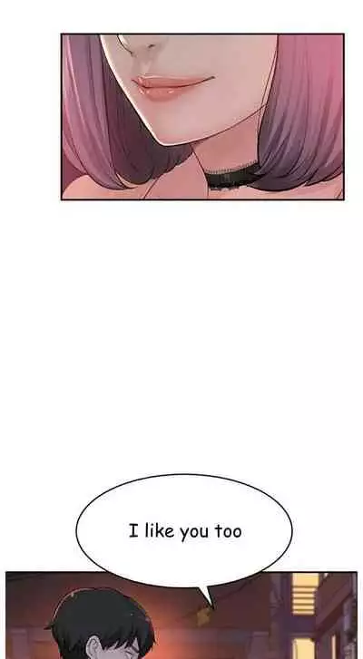 우리 사이 | BETWEEN US Ch. 1 [English]