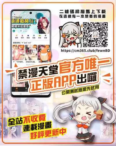 [Katou an] Fushidara na Junai -Toshishita Danshi ni Netorarete...- Ch. 1 (COMIC Ananga Ranga Vol. 46) [Chinese] [翻车汉化组]