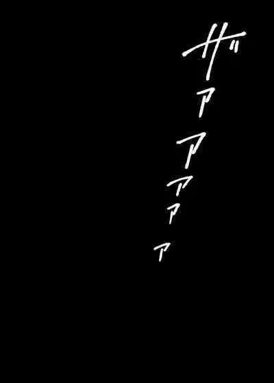 [Kinokonomi (konomi)] Nyancology11 -Usami-san to Himitsu no Apart Ouse- | 喵喵可蘿姬11～和宇佐美的祕密公寓幽會 [Chinese] [Digital]