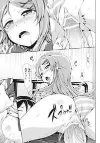 [Neko wa Manma ga Utsukushii (Hisasi)] Ore no Imouto ga Kawaisugite Yabai (Ore no Imouto ga Konna ni Kawaii Wake ga nai)