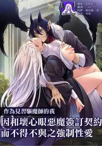 俺は兄をやめられない