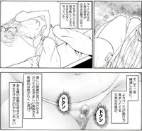 [Kame no Onaka] CORRUPT&ROTTEN Cutey Liddy no Funiku no Andouille "Sono San"