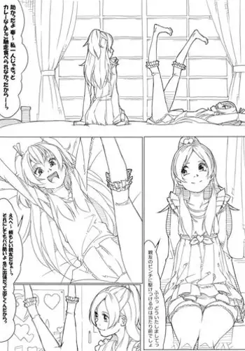 [三乳亭しん太] 寝取って欲しいと貸し出した妻が本当に寝取られた