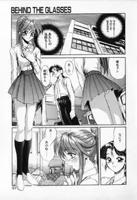 [NeWMeN] Secret Plot - Deep.