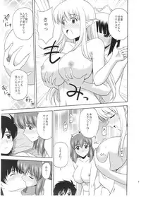 (C82) [G-SCAN CORP (Satou Chagashi)] Le beau maitre  10 (Zero no Tsukaima)