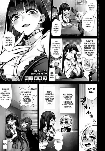 Amai Karakai - Sweet Teasing