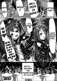 [Satou Kuuki] Mahou Seiten Saint Star (Aki Ochi Darkness Vol. 1) [English] [Digital] {Hennojin}