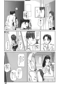 [Kisaragi Gunma] Love Selection [Decensored]