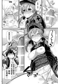 (C91) [Digital Lover (Nakajima Yuka)] D.L. action 111 (Kantai Collection -KanColle-) [Chinese]  [空気系☆漢化]