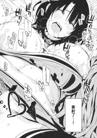 (SC2015 Winter) [edge (ED)] Sanzen Sekai no Karasu wo koroshi Takao ni Model wo tanomitai... (Kantai Collection -KanColle-) [Chinese] [沒有漢化]