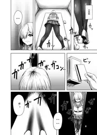 [Yakinasu Teishoku (EggplantEX)] Inyoku Kaika (Kantai Collection -KanColle-) [Chinese] [村长个人汉化] [Digital]