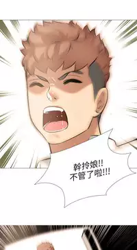 公寓啪啪趴【chinese】1-13