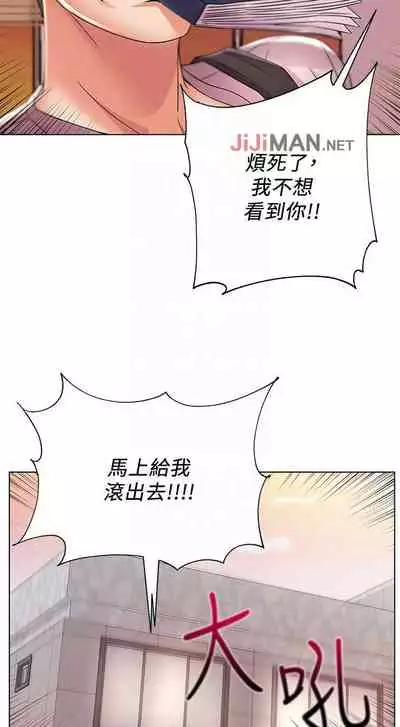 【周三连载】超市的漂亮姐姐（作者：北鼻&逃兵） 第1~42话