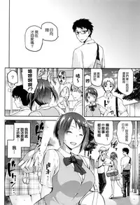 [kiasa] Hinata NTRism [Chinese] [我尻故我在個人漢化]