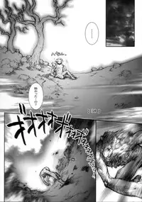 (C72) [Studio Tapa Tapa (Sengoku-kun)] White Wolf Vol.2