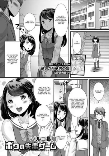 [ま] ひじりんとガチでエグめのダンジョン